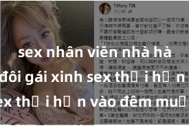 sex nhân viên nhà hàng Cặp đôi gái xinh sex thổi hồn vào đêm muộn
